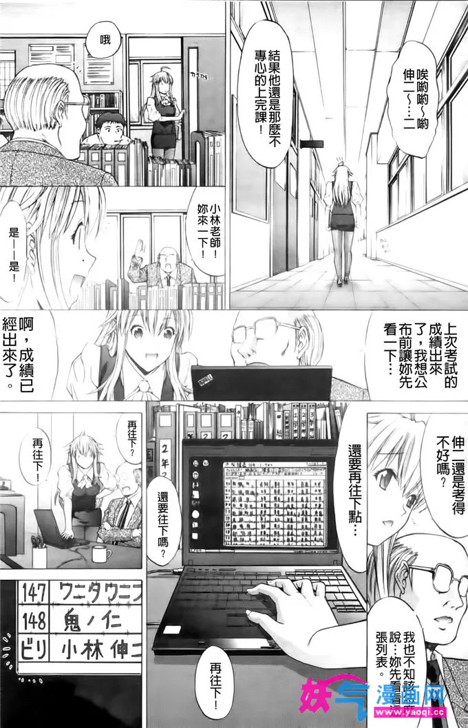 韩国漫画全集免费情侣游戏