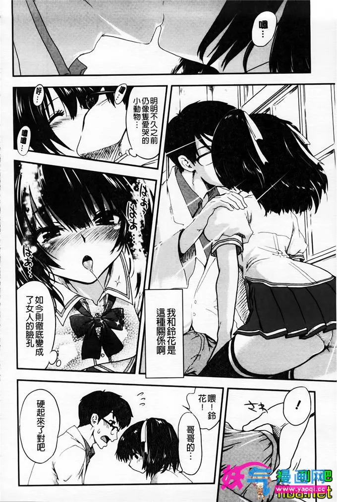 日本漫画色彩大全航海王