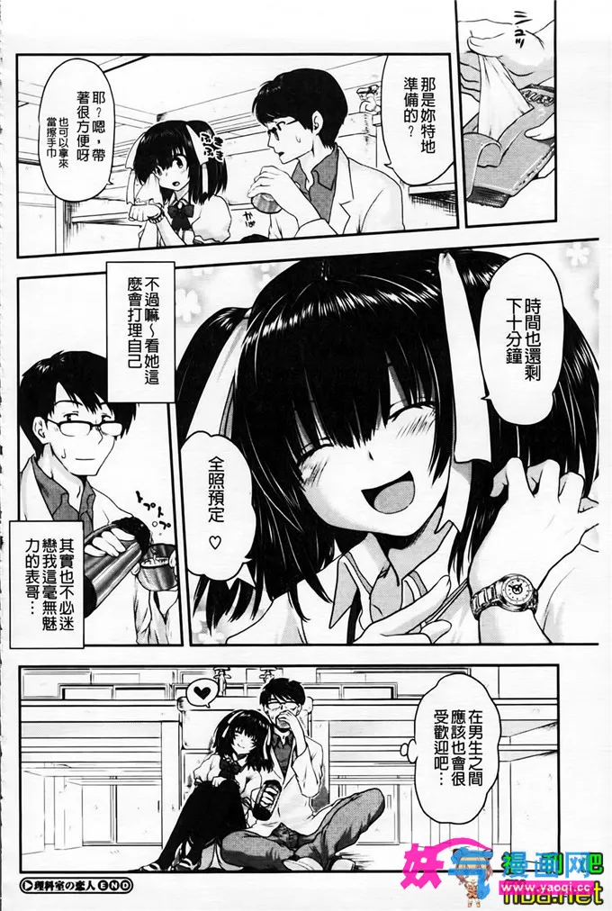 日本漫画色彩大全航海王