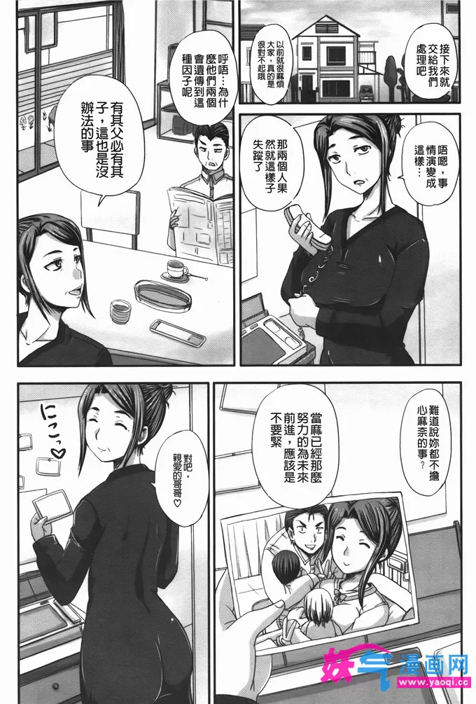 漫少画女无翼全彩大全+新闻