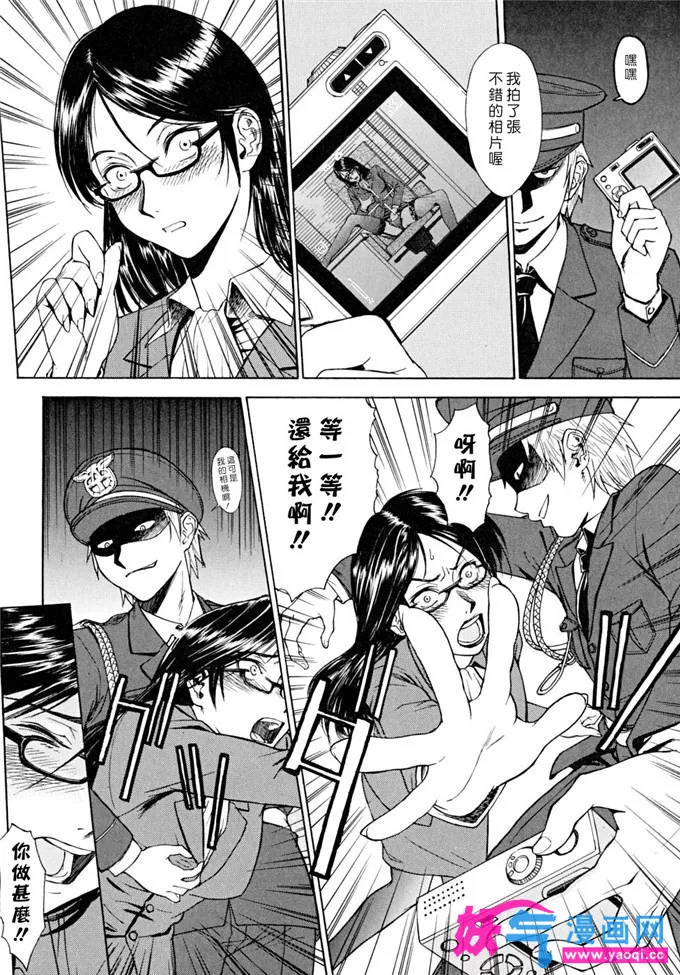 日本漫画大全天翼鸟笼中的小鸟