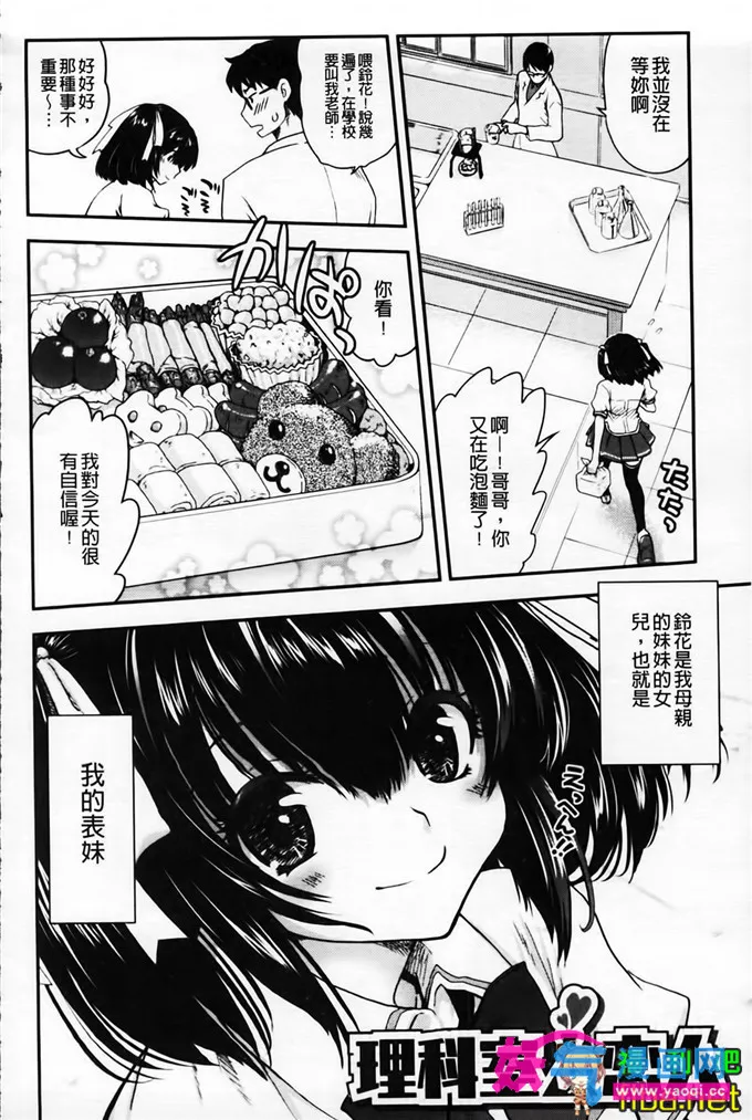 日本漫画色彩大全航海王