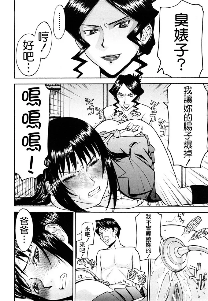 韩国漫画精力王无遮羞免费观看