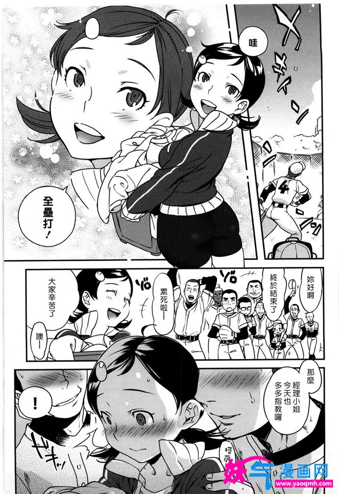 韩国漫画全集免费