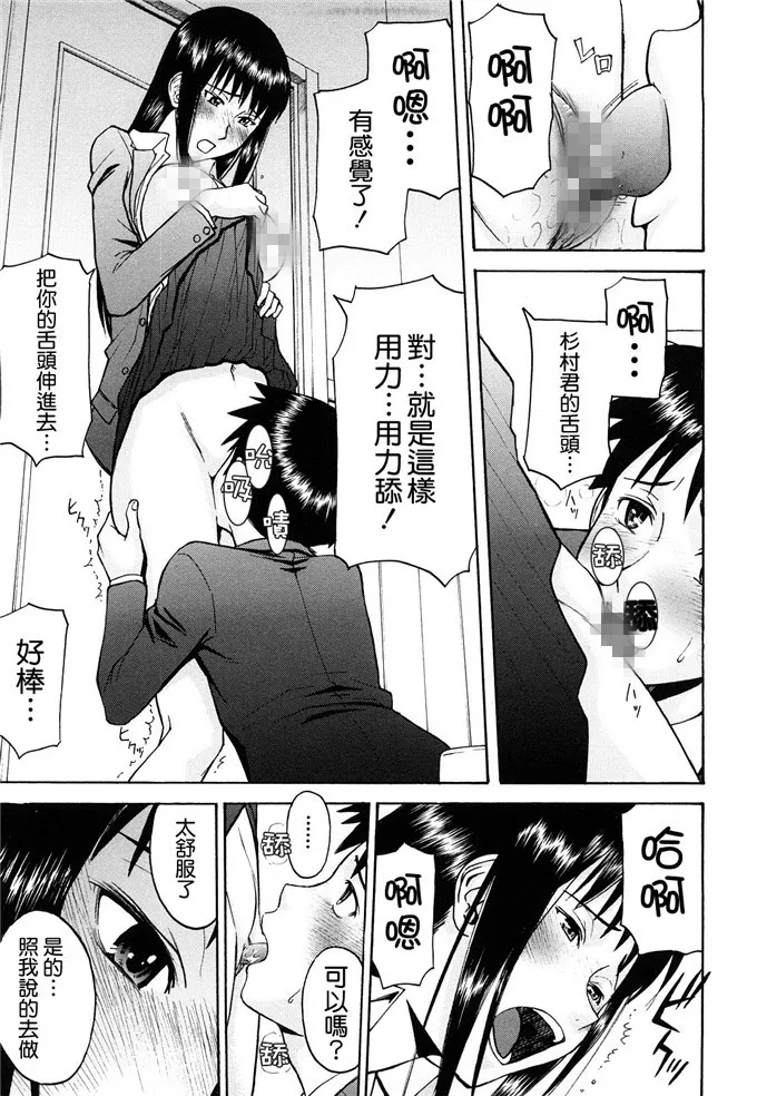 韩国漫画精力王无遮羞免费观看