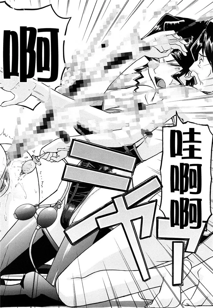 韩国漫画精力王无遮羞免费观看