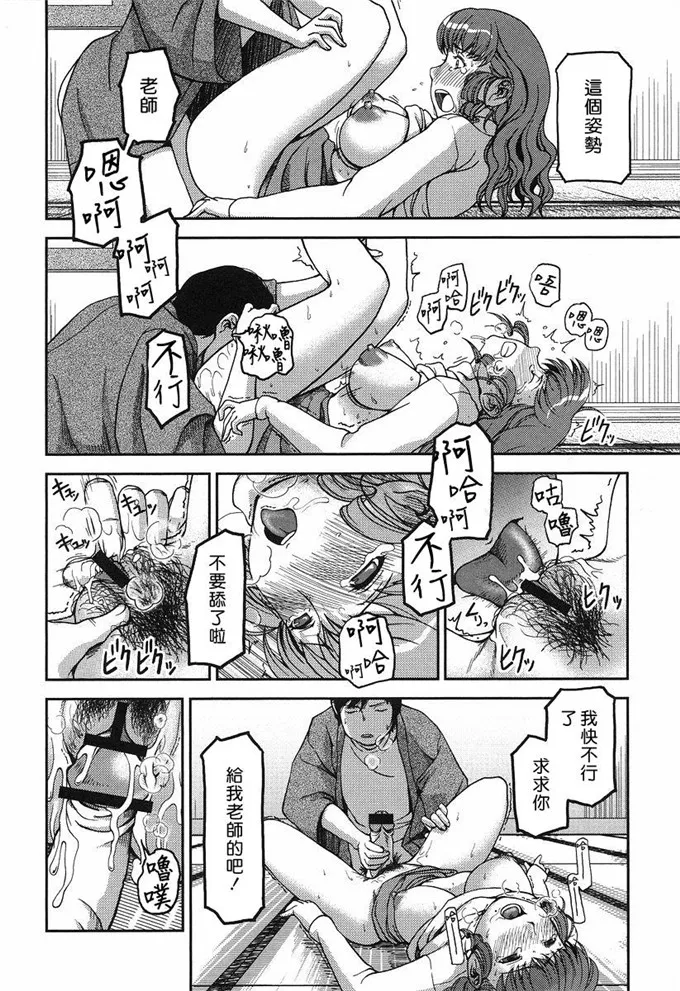 日本漫画不知火舞全集