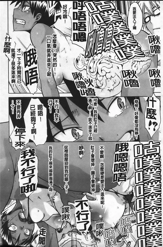 日本漫画恋爱大全