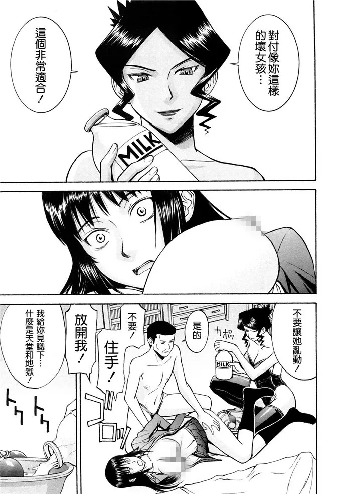 韩国漫画精力王无遮羞免费观看