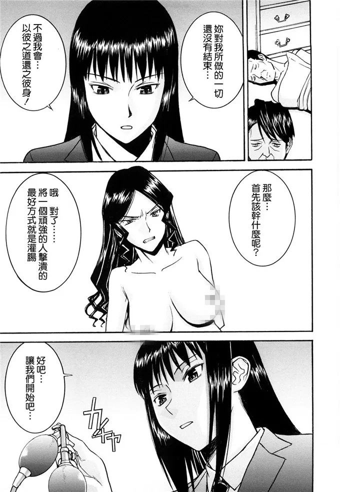 韩国漫画精力王无遮羞免费观看