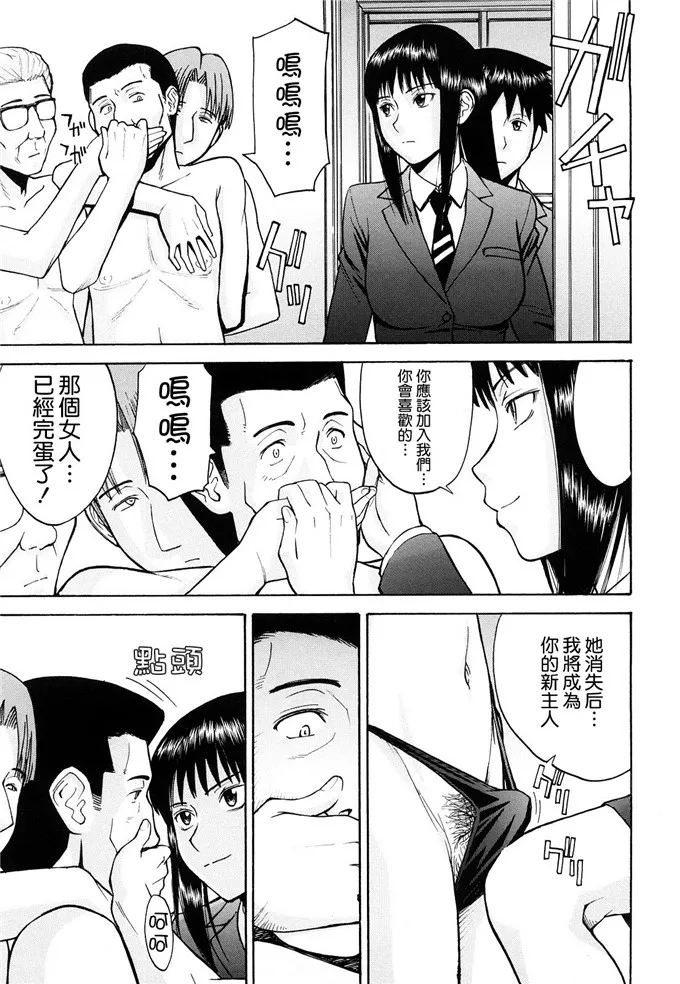 韩国漫画精力王无遮羞免费观看