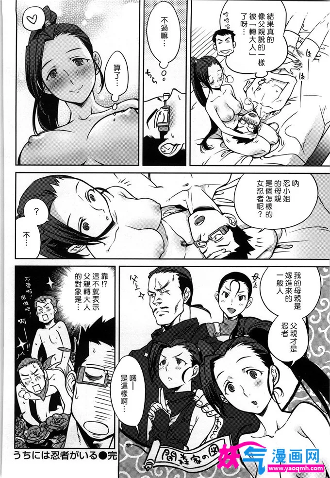 韩国漫画全集免费