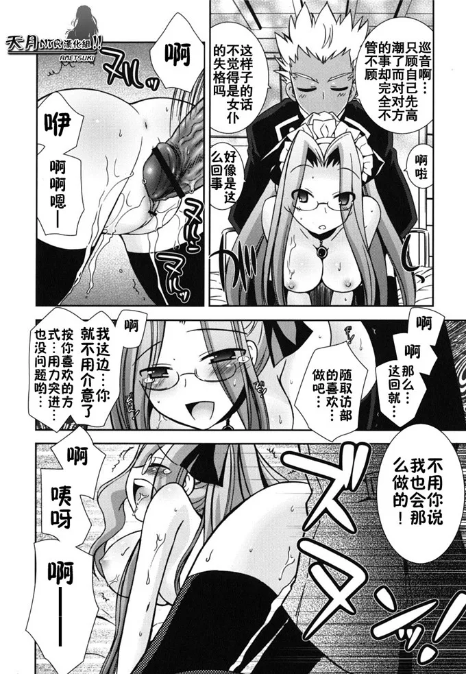 日本漫画大全之口公子