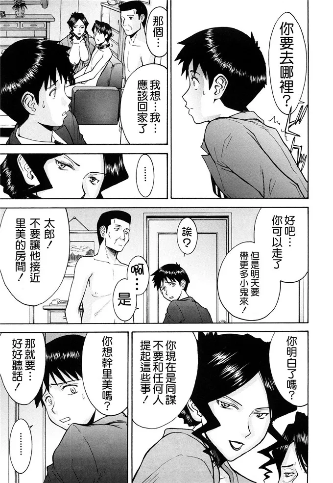 韩国漫画精力王无遮羞免费观看