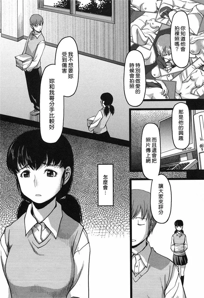 日本漫画不知火舞全集