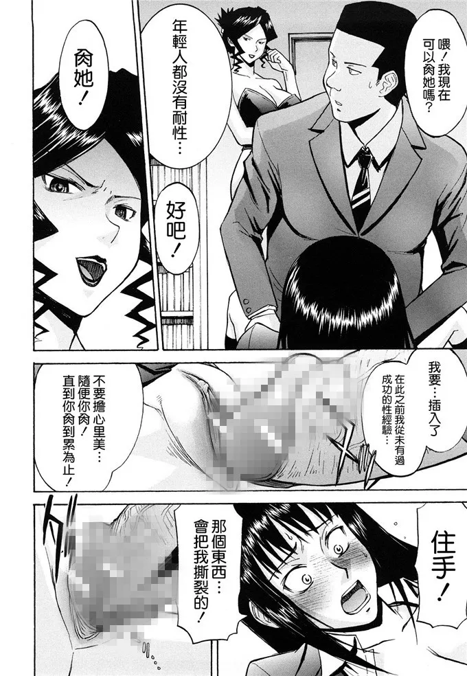 韩国漫画精力王无遮羞免费观看