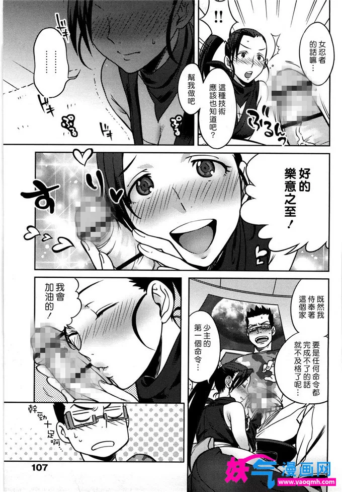 韩国漫画全集免费