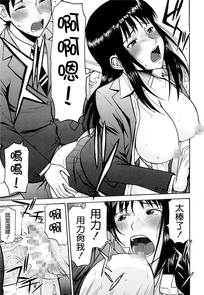 韩国漫画精力王无遮羞免费观看