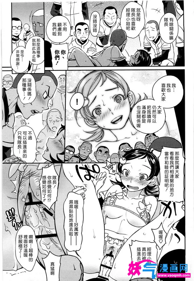 韩国漫画全集免费