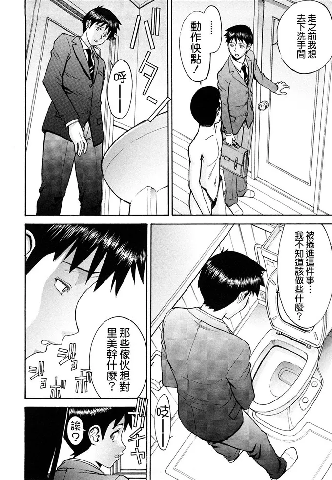 韩国漫画精力王无遮羞免费观看