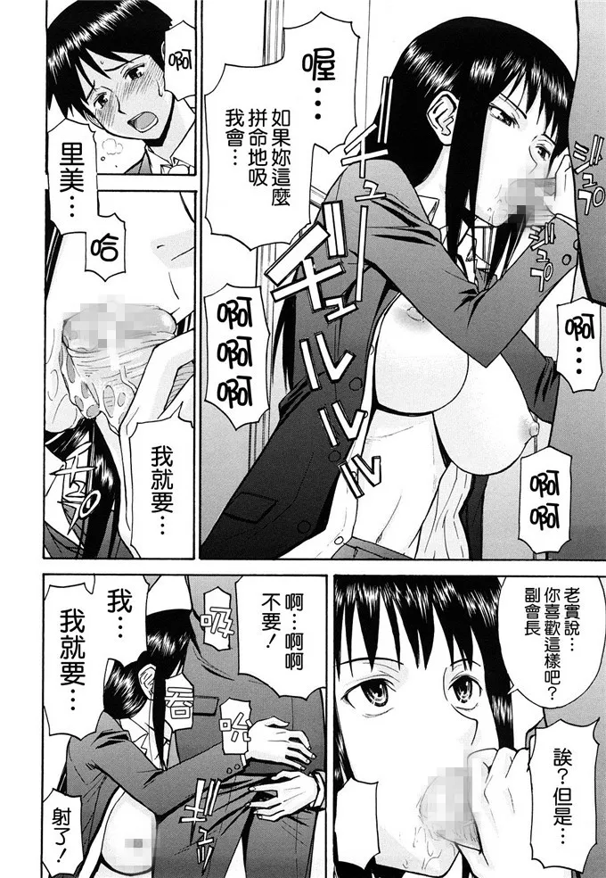 韩国漫画精力王无遮羞免费观看