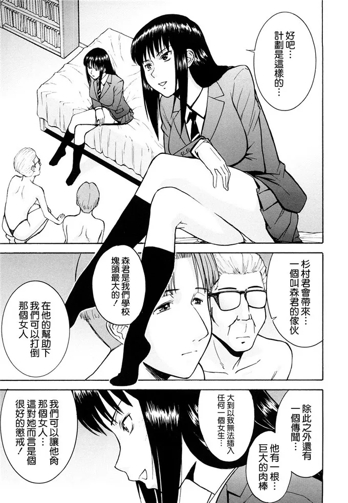 韩国漫画精力王无遮羞免费观看