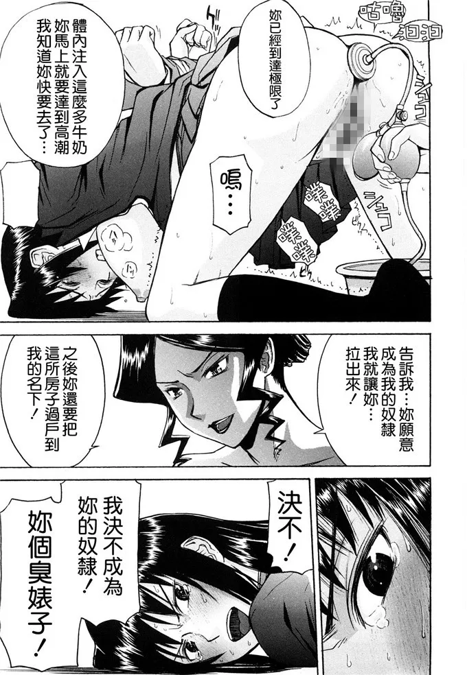 韩国漫画精力王无遮羞免费观看