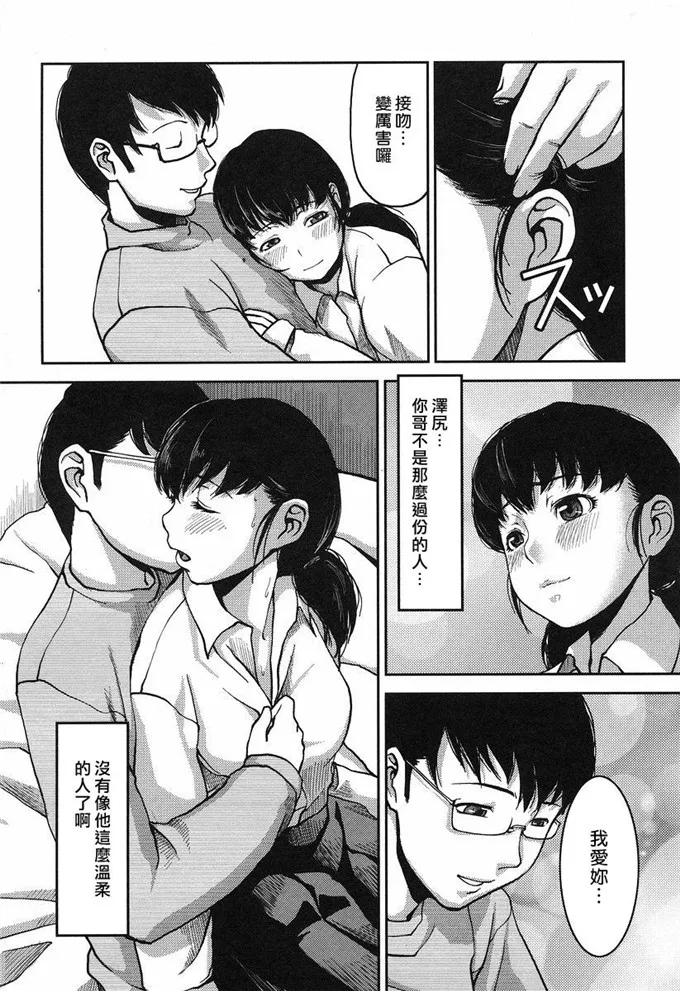 日本漫画不知火舞全集