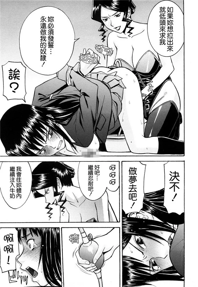 韩国漫画精力王无遮羞免费观看