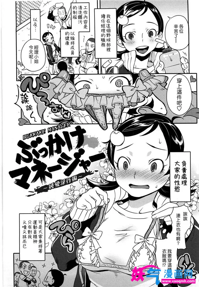 韩国漫画全集免费