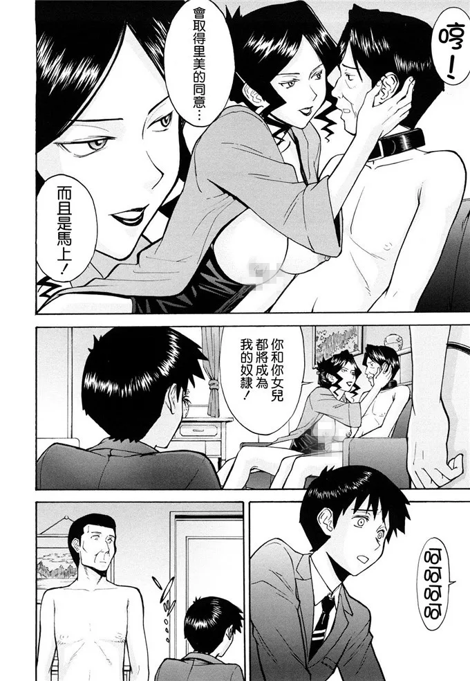 韩国漫画精力王无遮羞免费观看