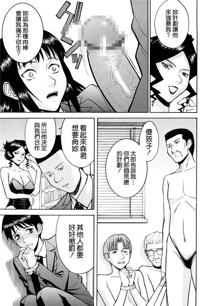 韩国漫画精力王无遮羞免费观看