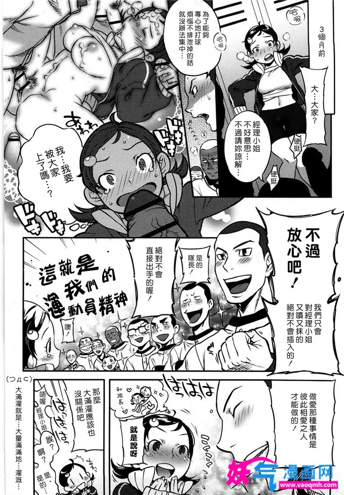 韩国漫画全集免费