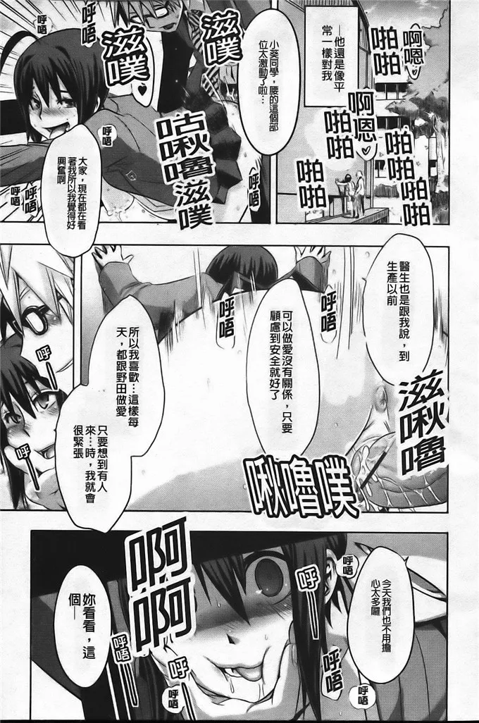 日本漫画恋爱大全