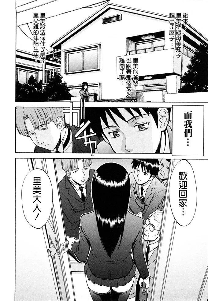 韩国漫画精力王无遮羞免费观看