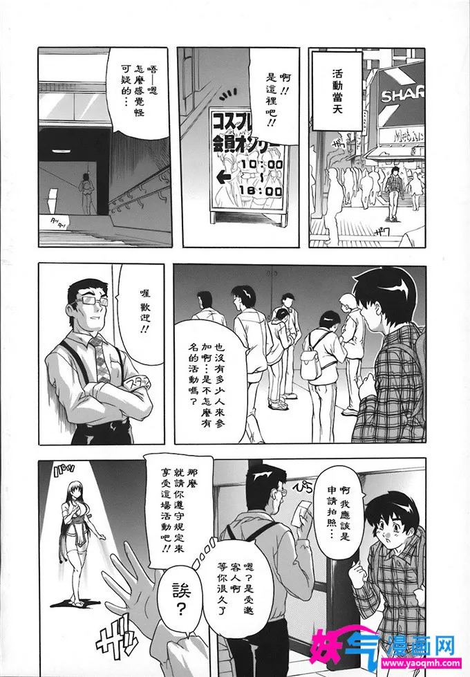 韩国漫画全集在线阅读