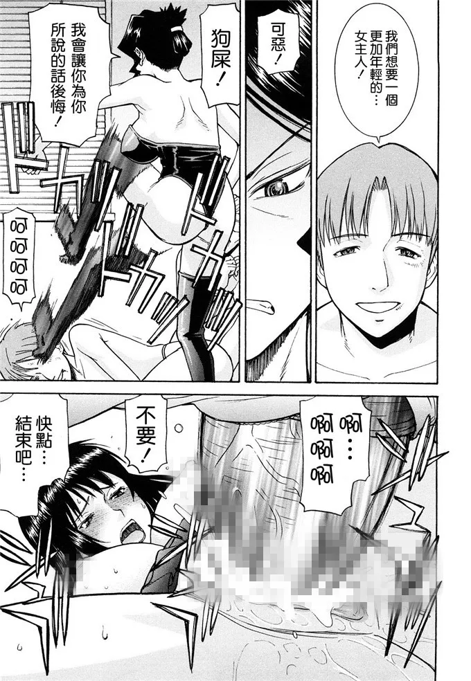 韩国漫画精力王无遮羞免费观看