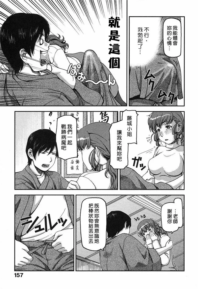 日本漫画不知火舞全集