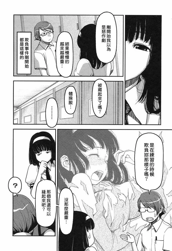 日本漫画不知火舞全集