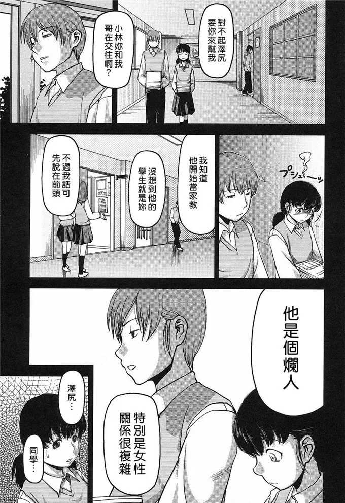 日本漫画不知火舞全集