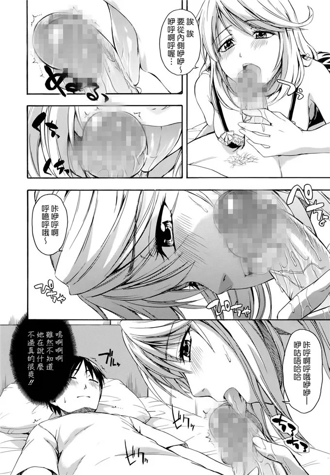 海贼王漫画路飞x女帝