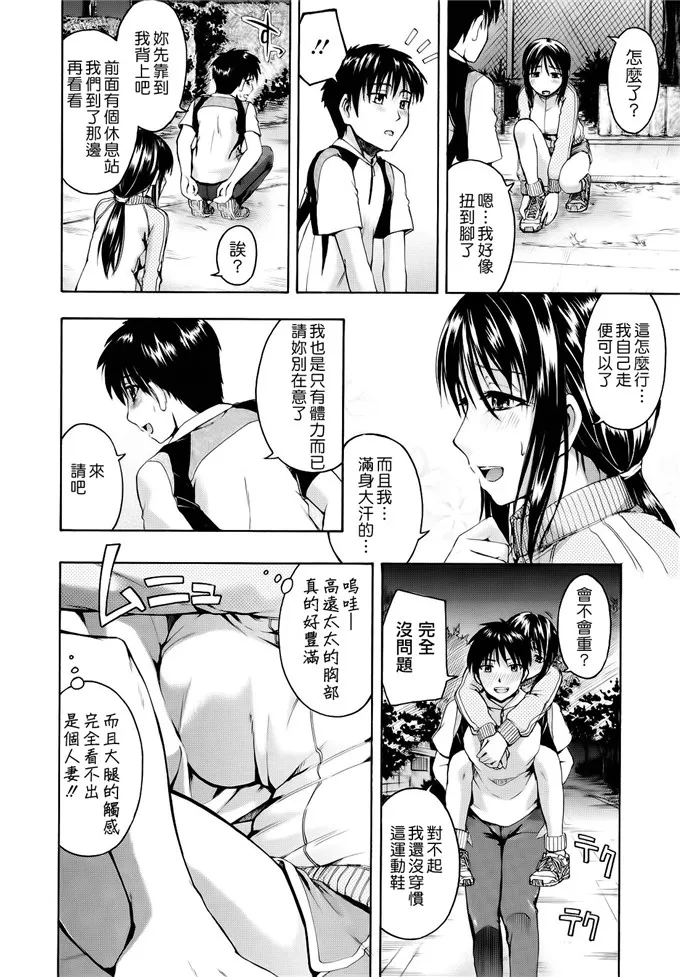 海贼王漫画路飞x女帝