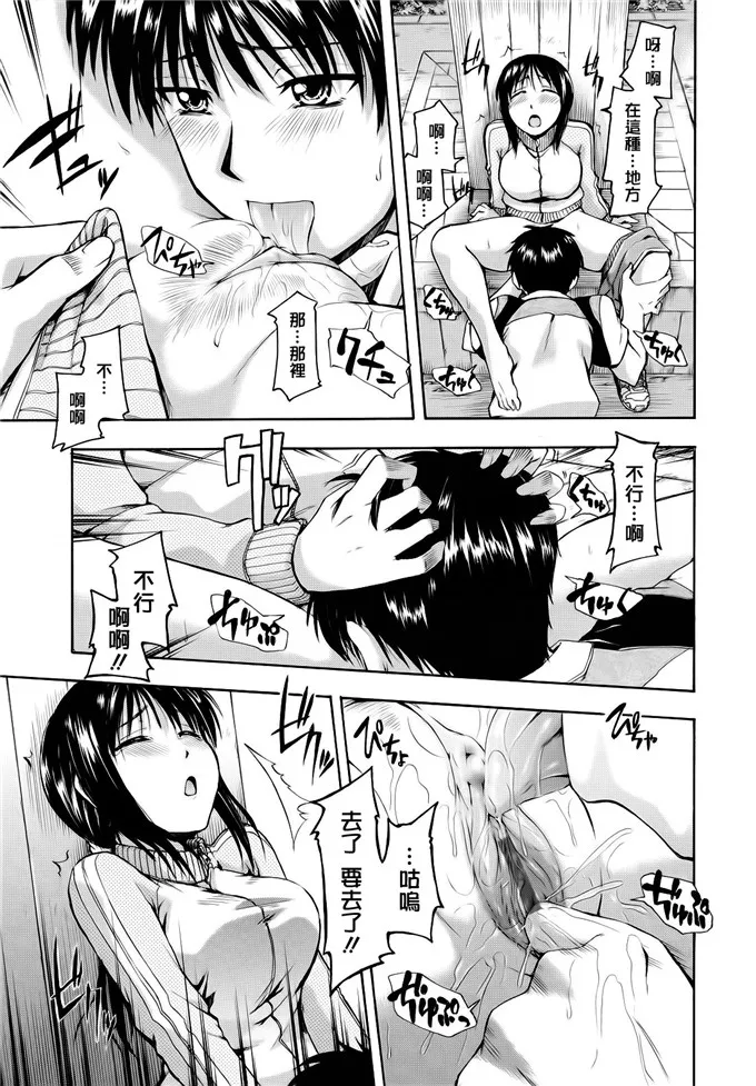 海贼王漫画路飞x女帝