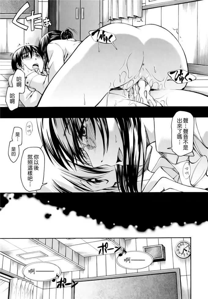 海贼王漫画路飞x女帝