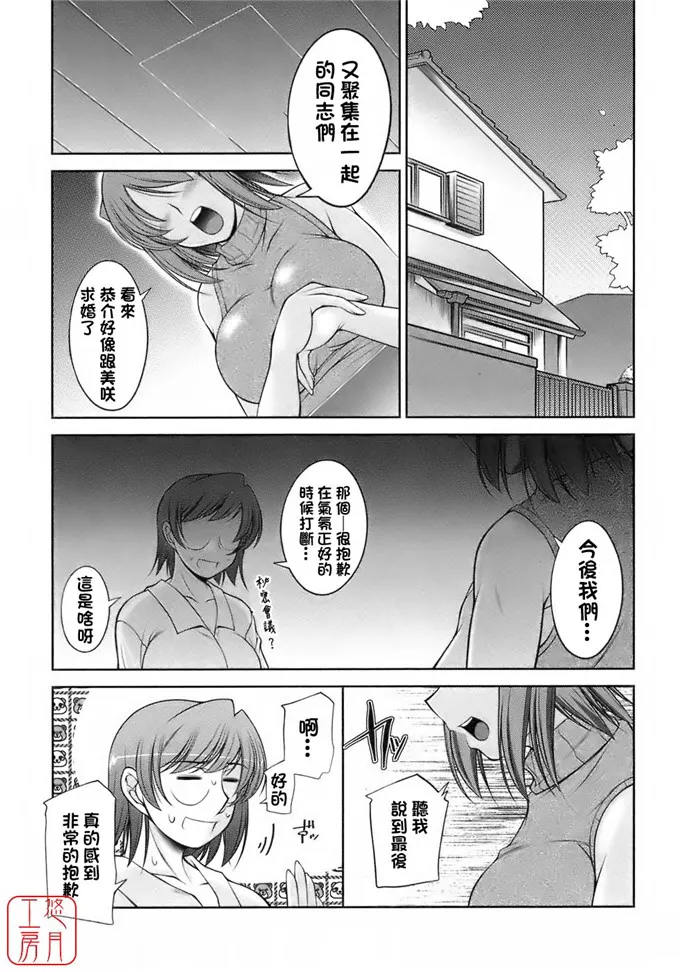 无翼鸟邪恶彩色漫画