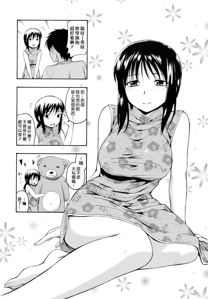 海贼王漫画路飞x女帝