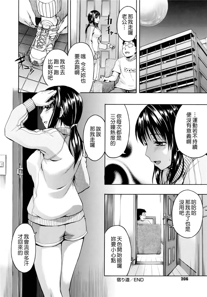 海贼王漫画路飞x女帝