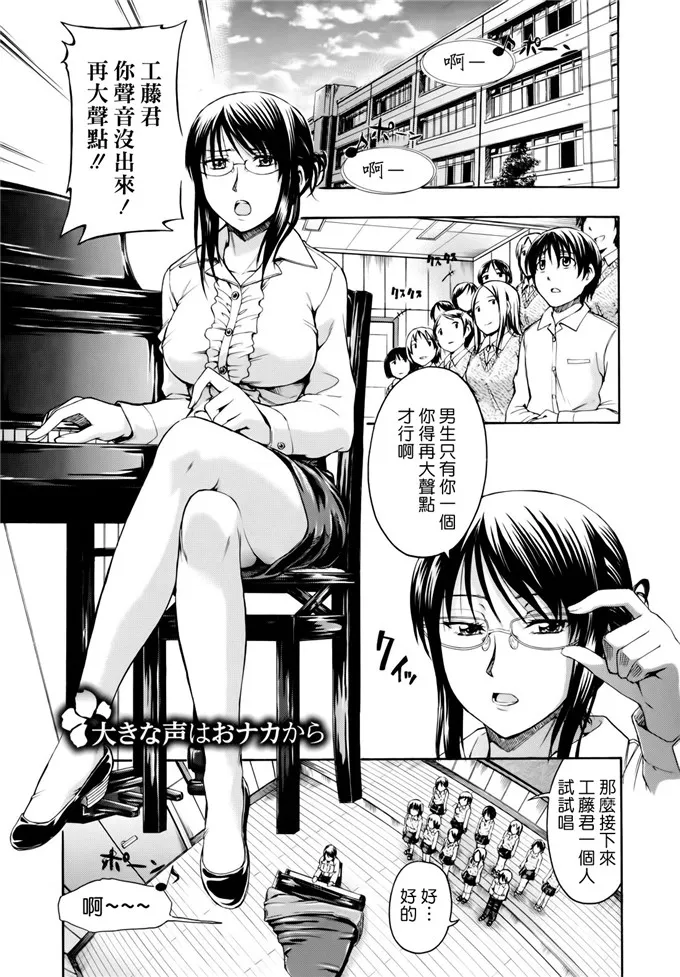 海贼王漫画路飞x女帝