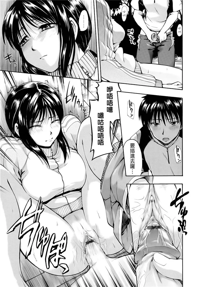 海贼王漫画路飞x女帝