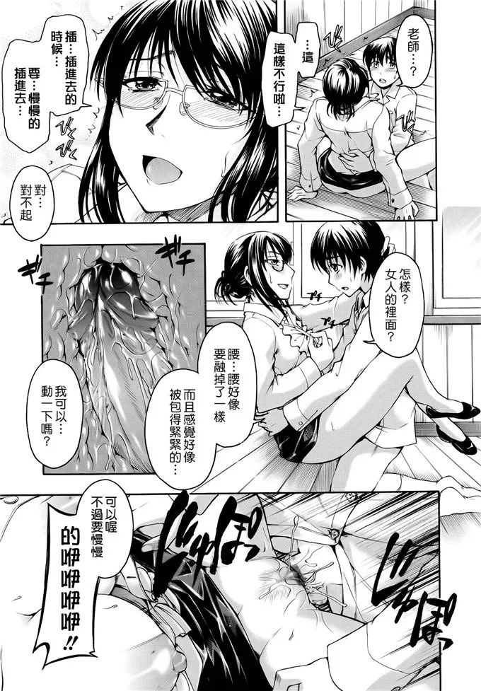 海贼王漫画路飞x女帝